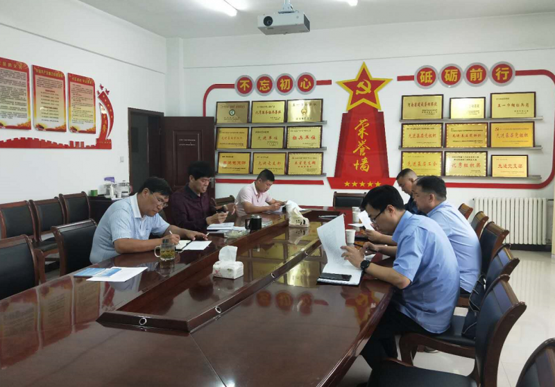 提高政治站位，迅速行動，全力推進“三供一業”資產移交接收工作 --水業公司落實“三供一業”推進會會議情況